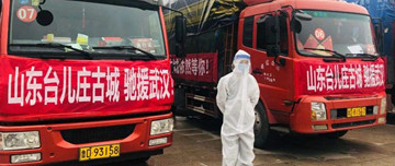 臺兒莊古城援助武漢、黃岡13車物資啟程