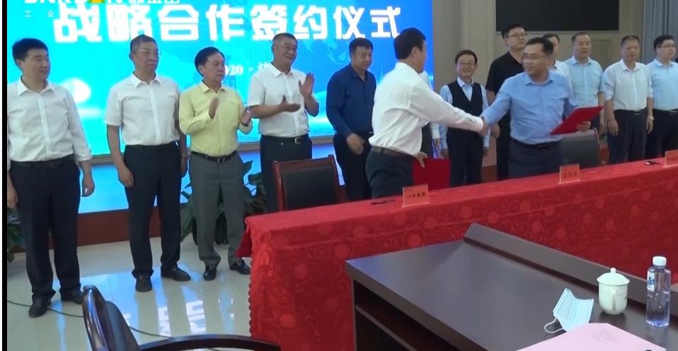 恭祝！鑫金山與山水集團(tuán)合作視屏影像?。。?>									  
									    <div   id=