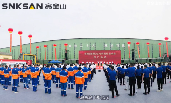 鑫課堂 帶你走進(jìn)新型單段重錘反擊式破碎機(jī)生產(chǎn)現(xiàn)場(chǎng)！