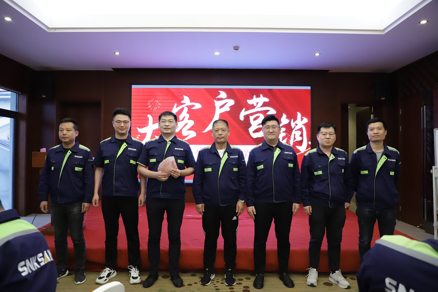 鑫金山“大展宏圖，再越巔峰”企業(yè)內(nèi)訓(xùn)圓滿結(jié)束！